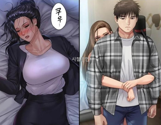 빠나나 스캔들