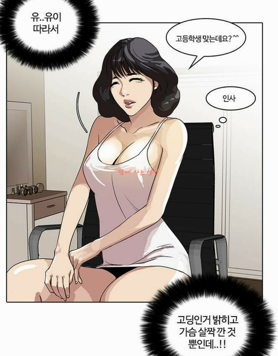 라스트 파라다이스