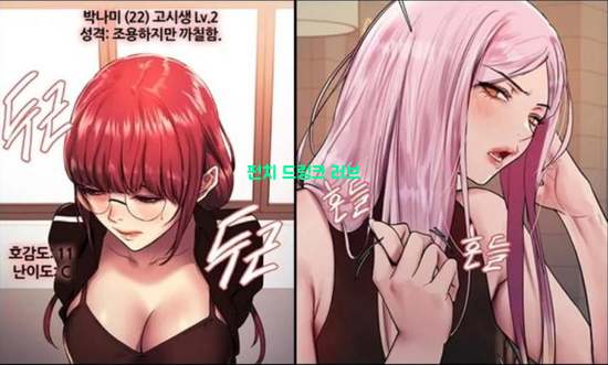 라스트 파라다이스