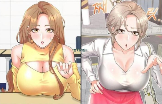건물주 누나